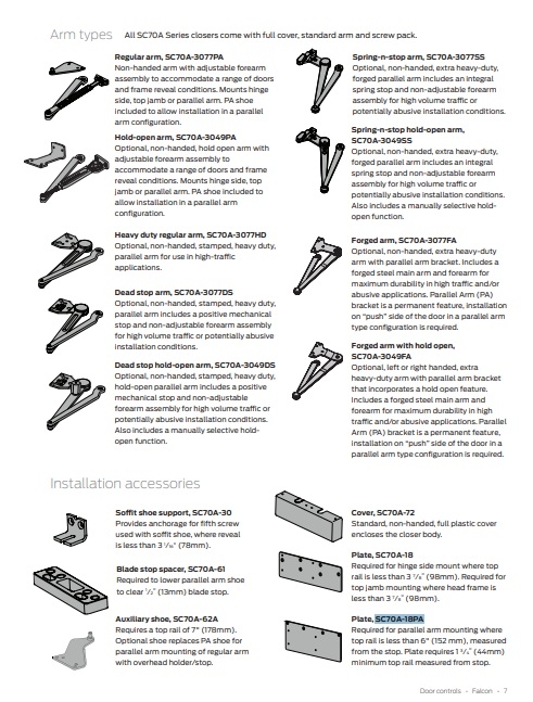 Picture of Falcon SC70A-72 AL, Full Cover for SC70 Series Closer, Aluminum Painted Finish